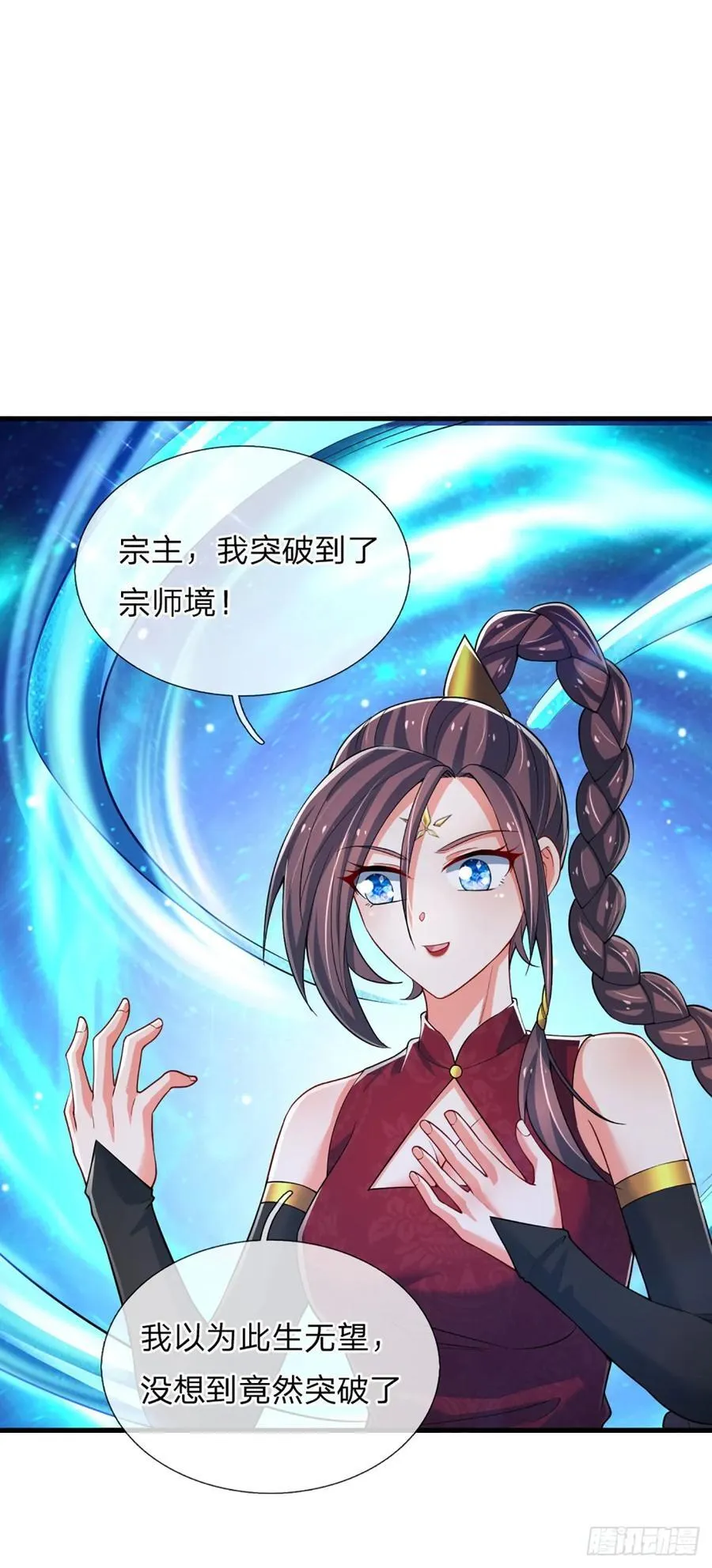 第321话 修炼盛世来临9