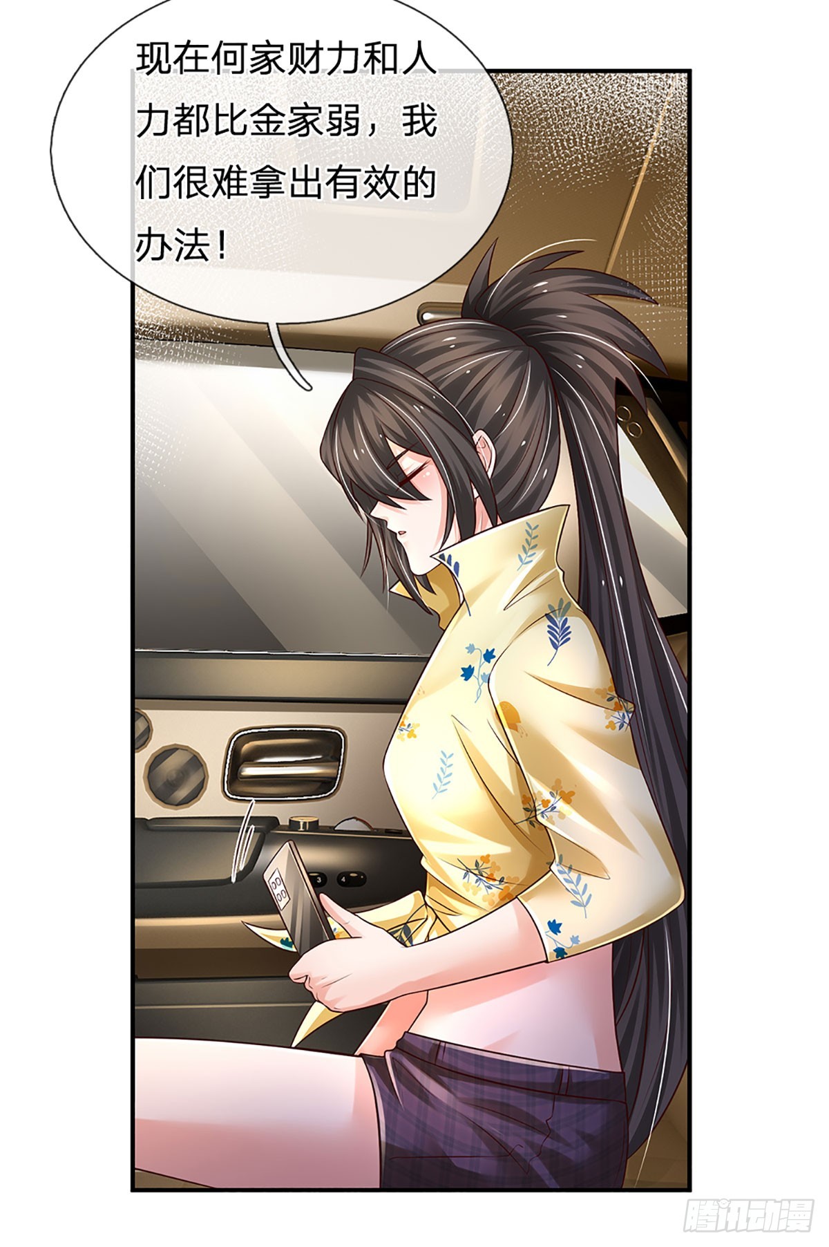 第202话 遗憾，擦肩而过22