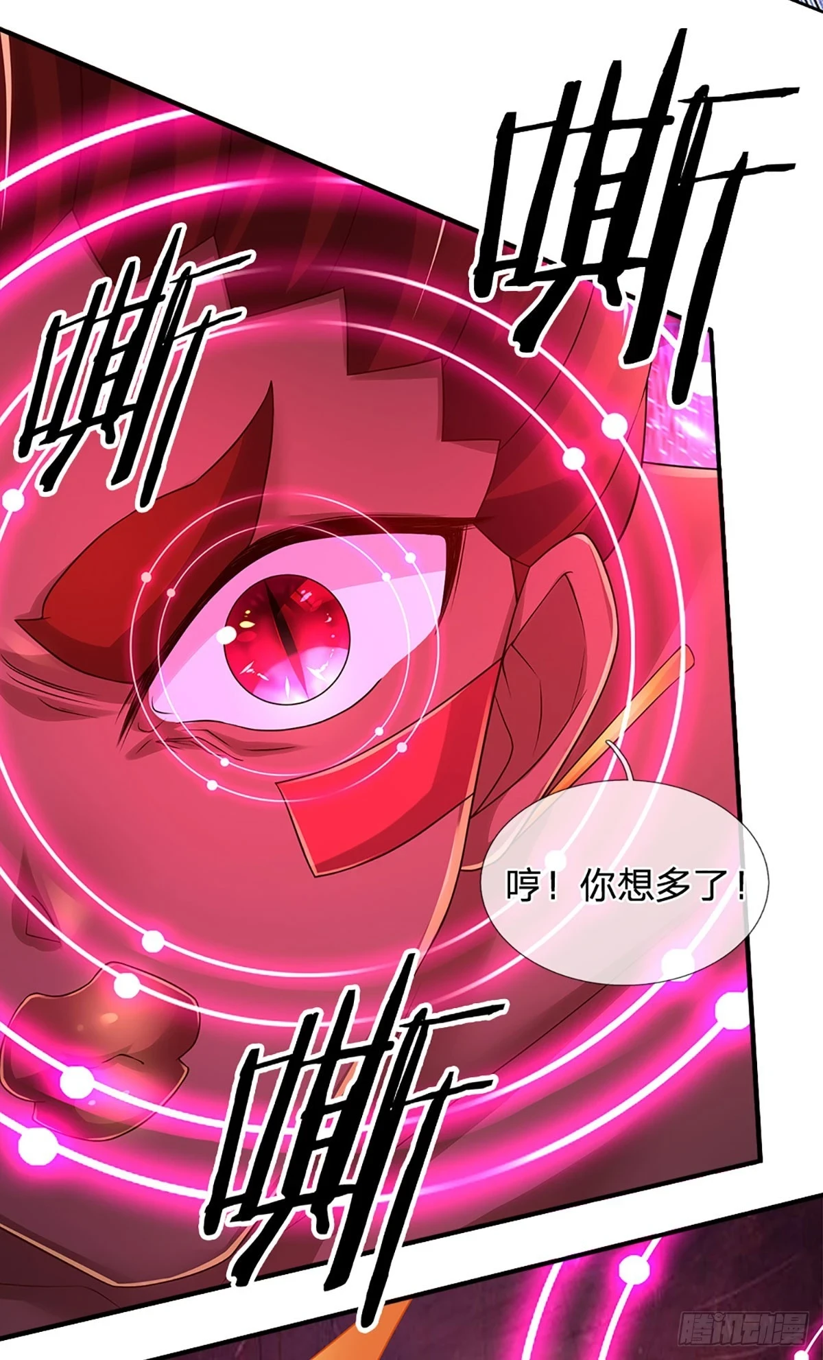 第218话 歪门邪道，精神干扰24