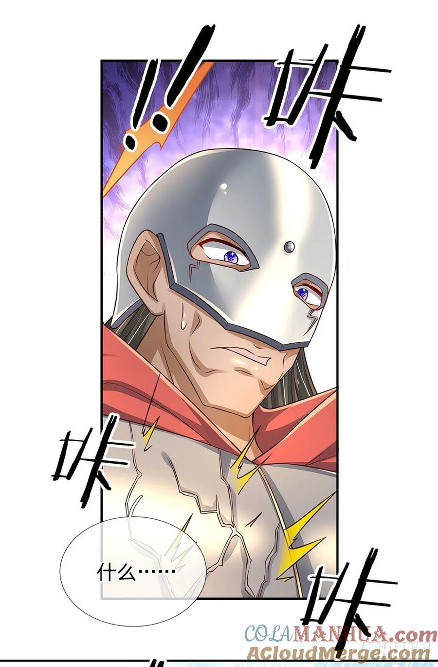 第261话 底层修士罢了26