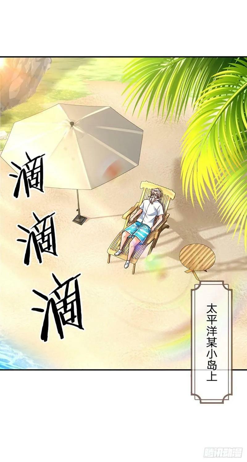 第253话 王族底蕴9