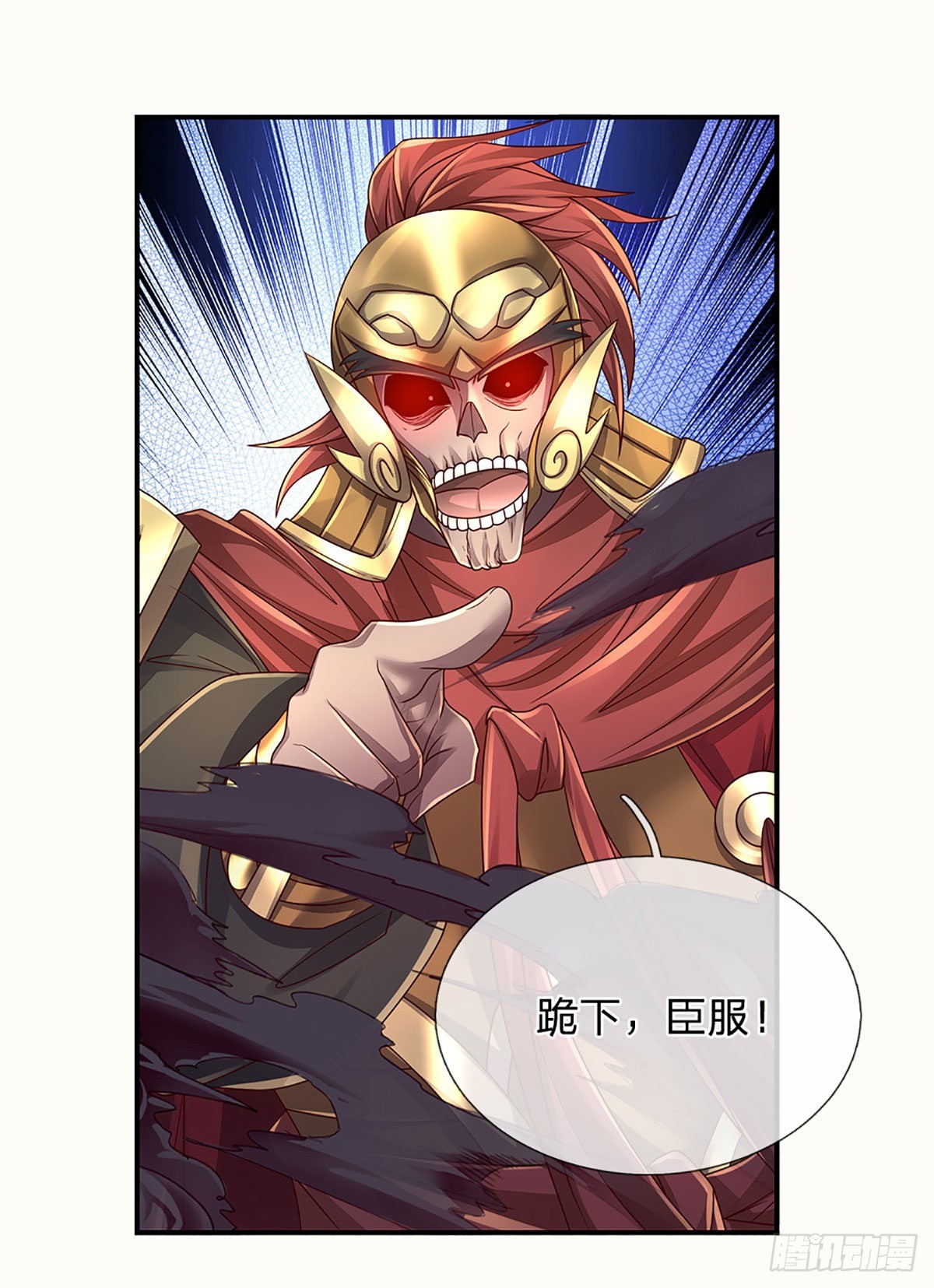 第173话 “神将”降临30
