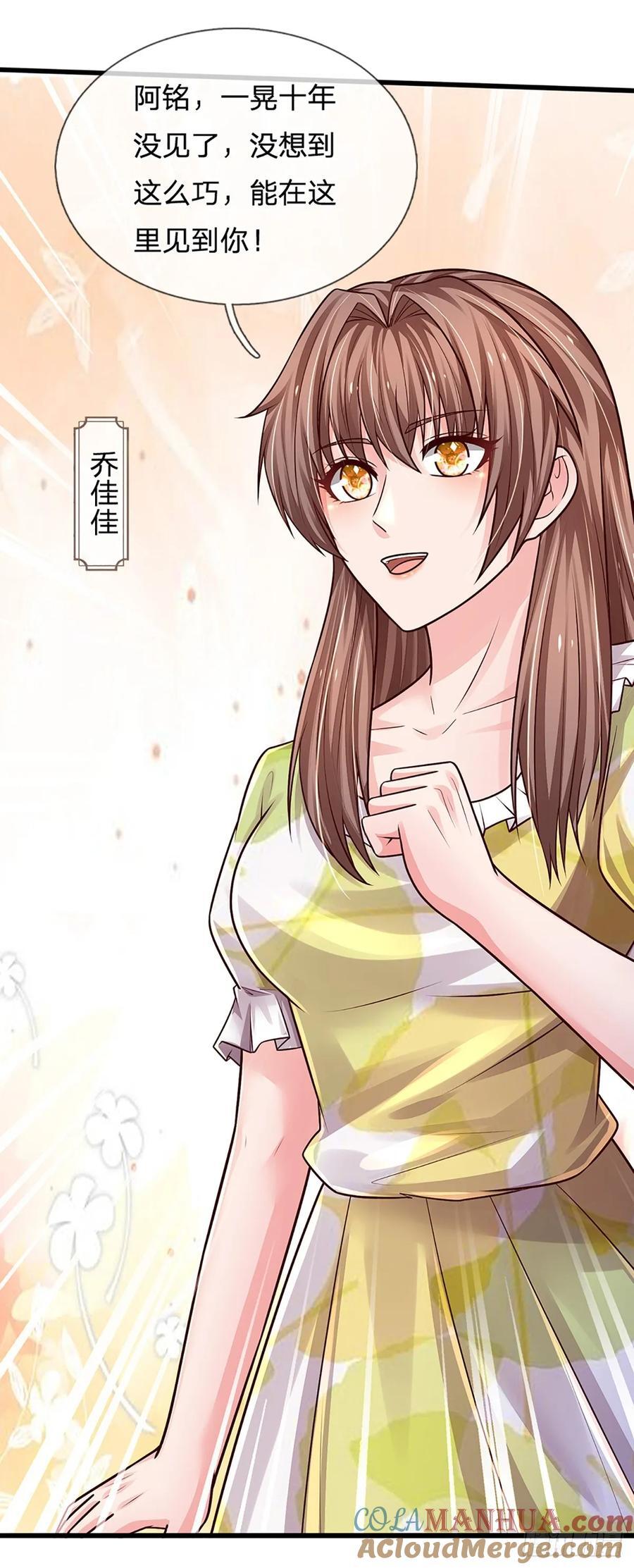 第283话 造谣一张嘴6