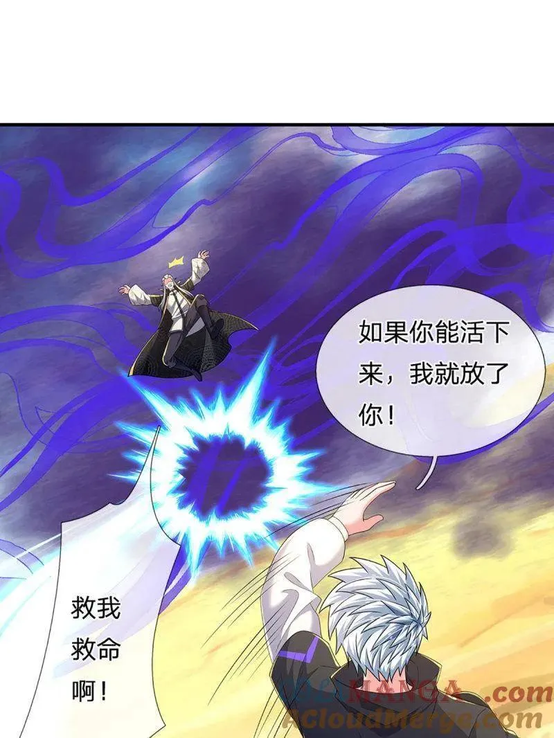 第353话 黔驴技穷，饶我一命87