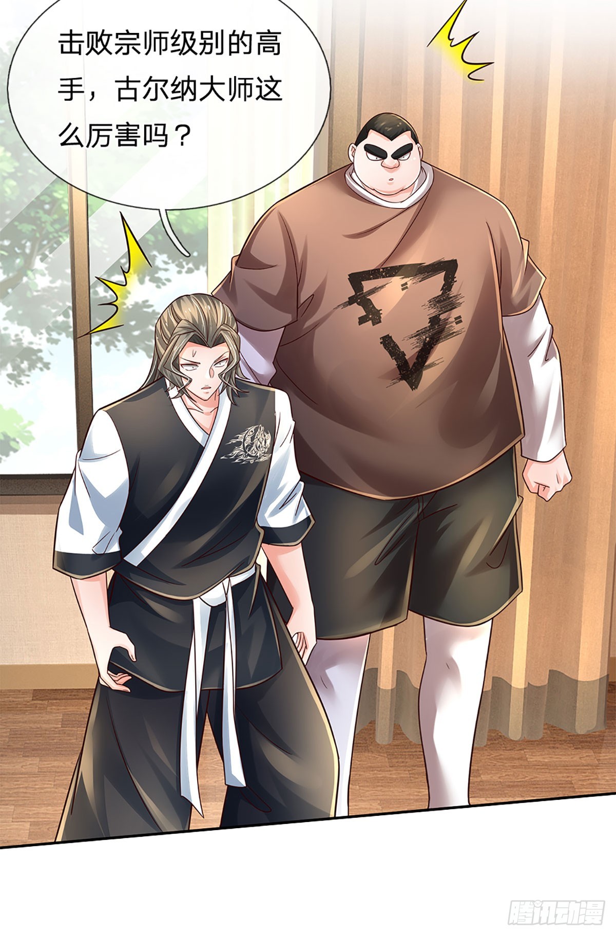 第208话 太弱，我没兴趣！3