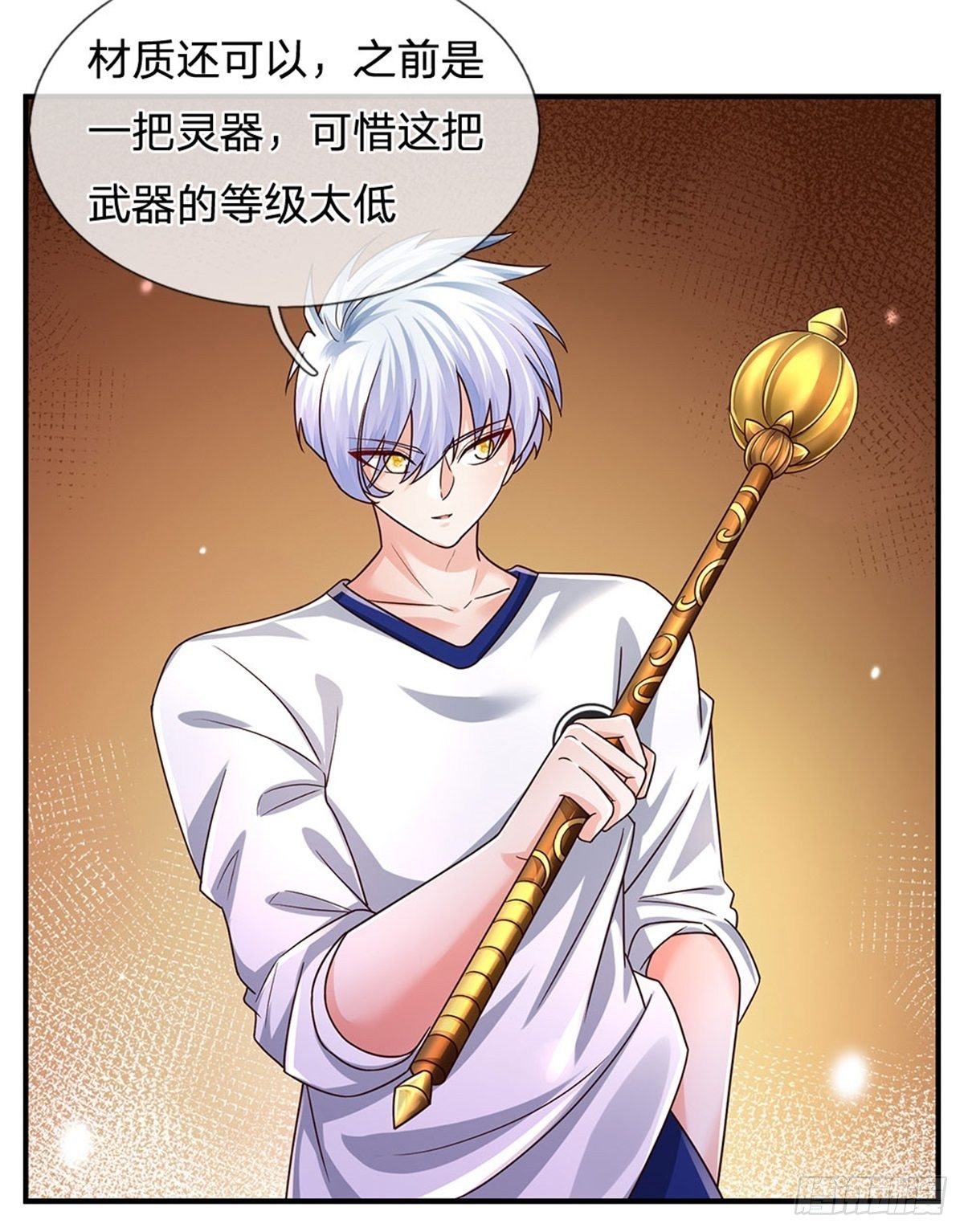第102话 众人围攻4