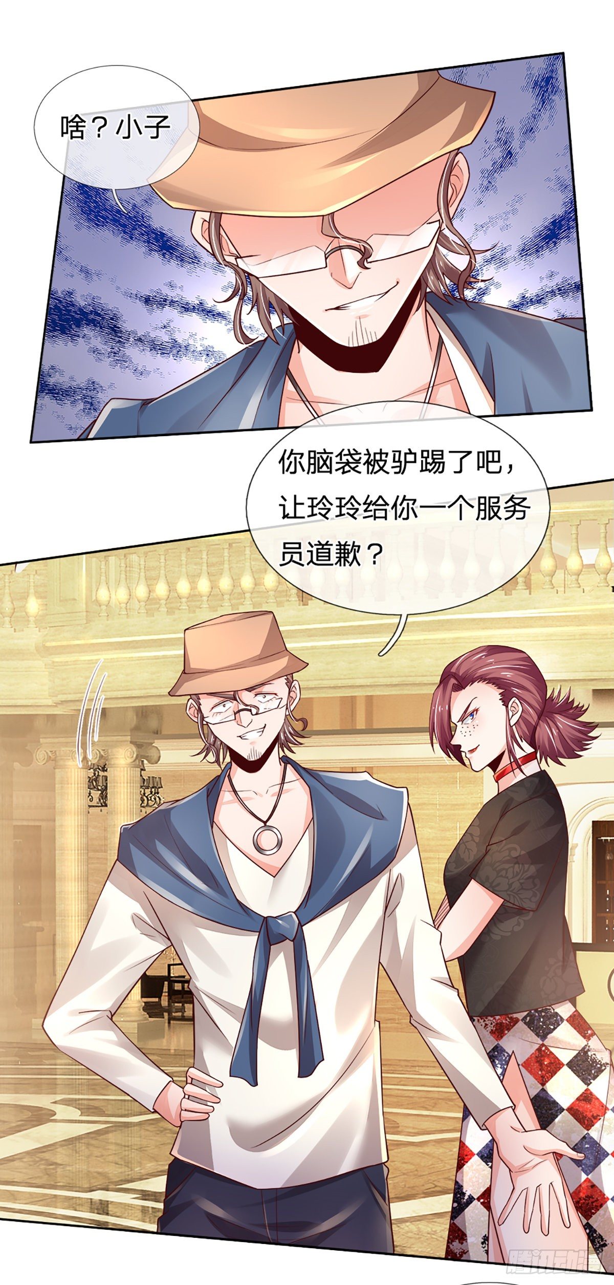 第55话 你又惹事了？1