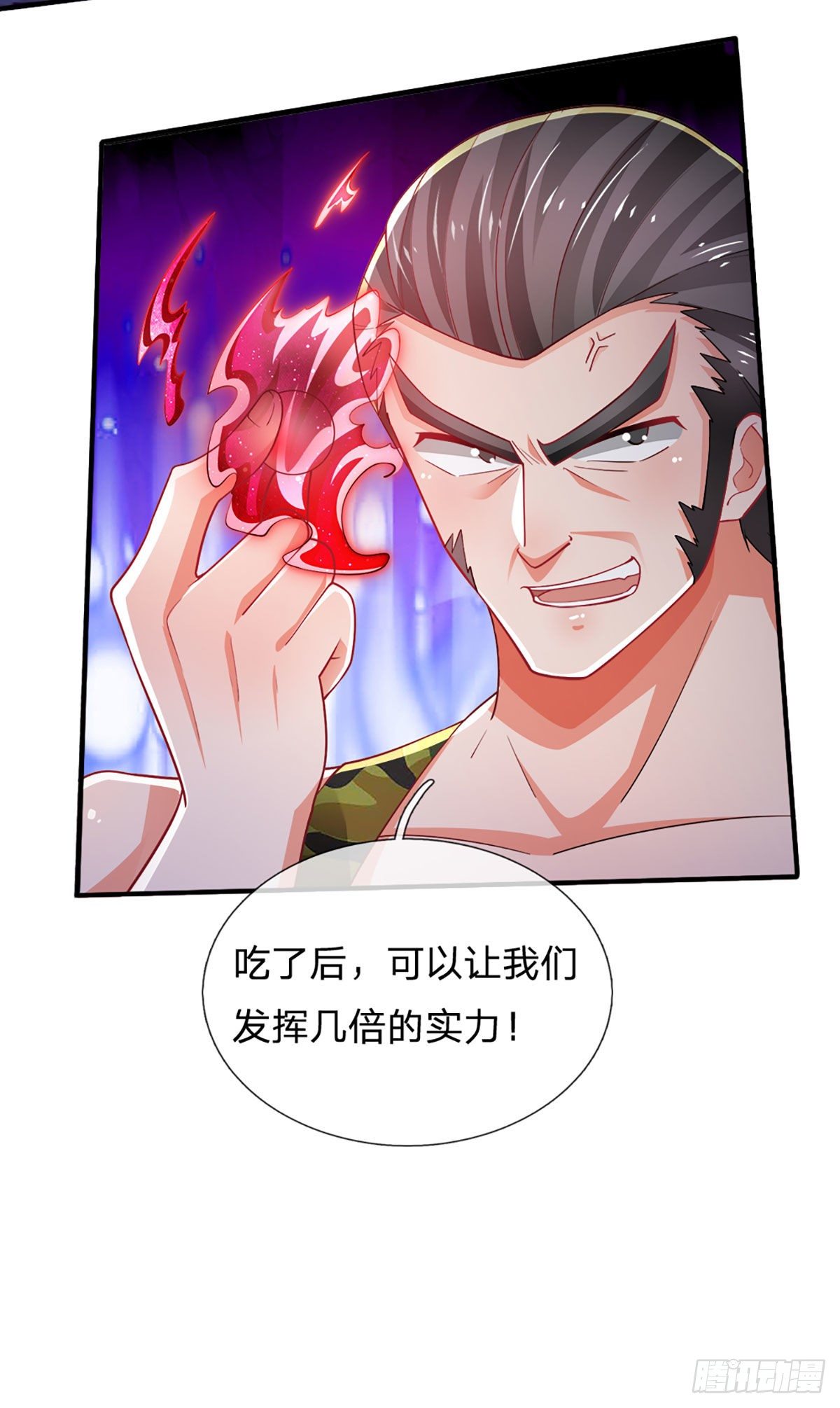 第69话 绝对实力19