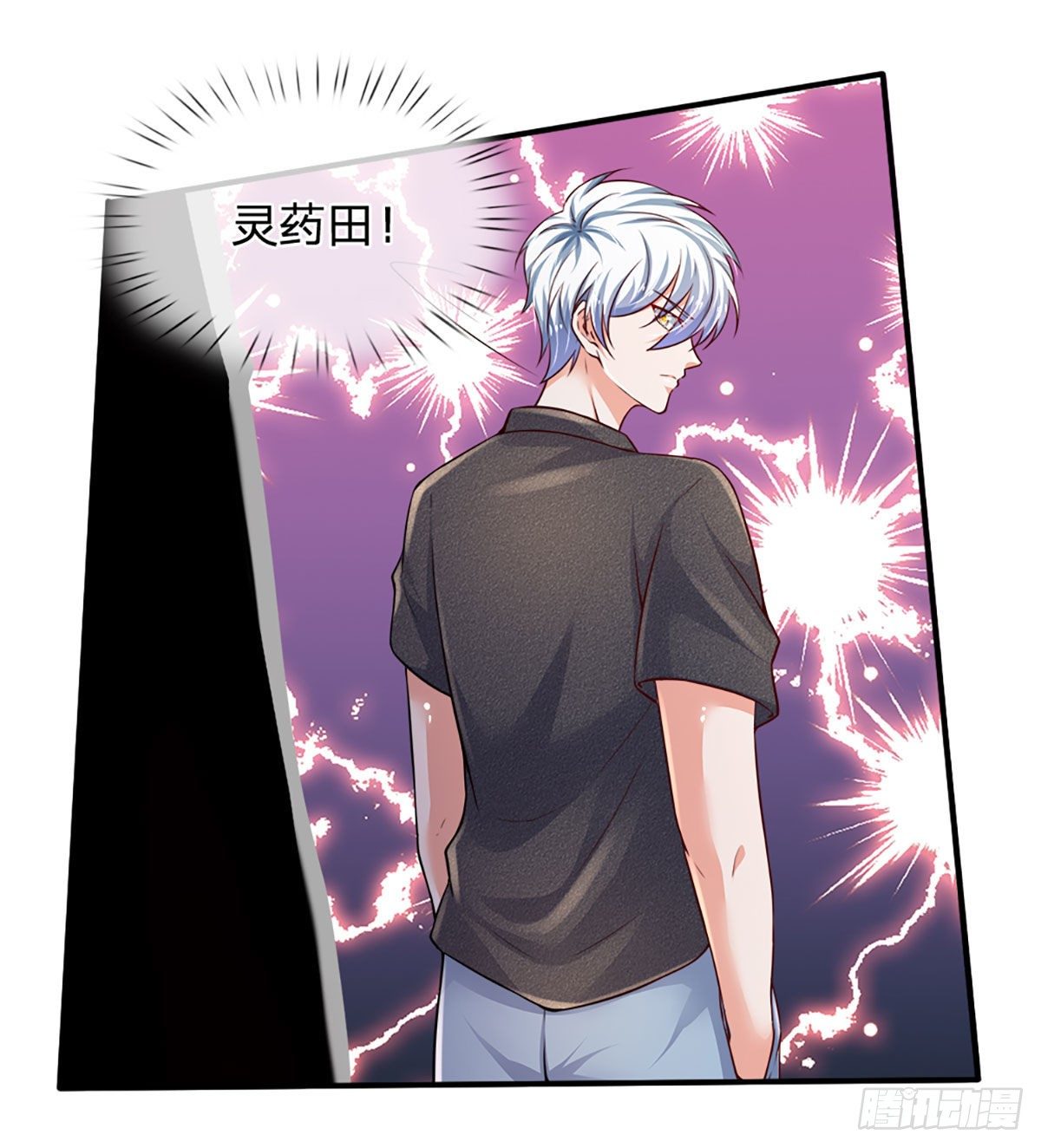 第70话 我对钱不感兴趣30