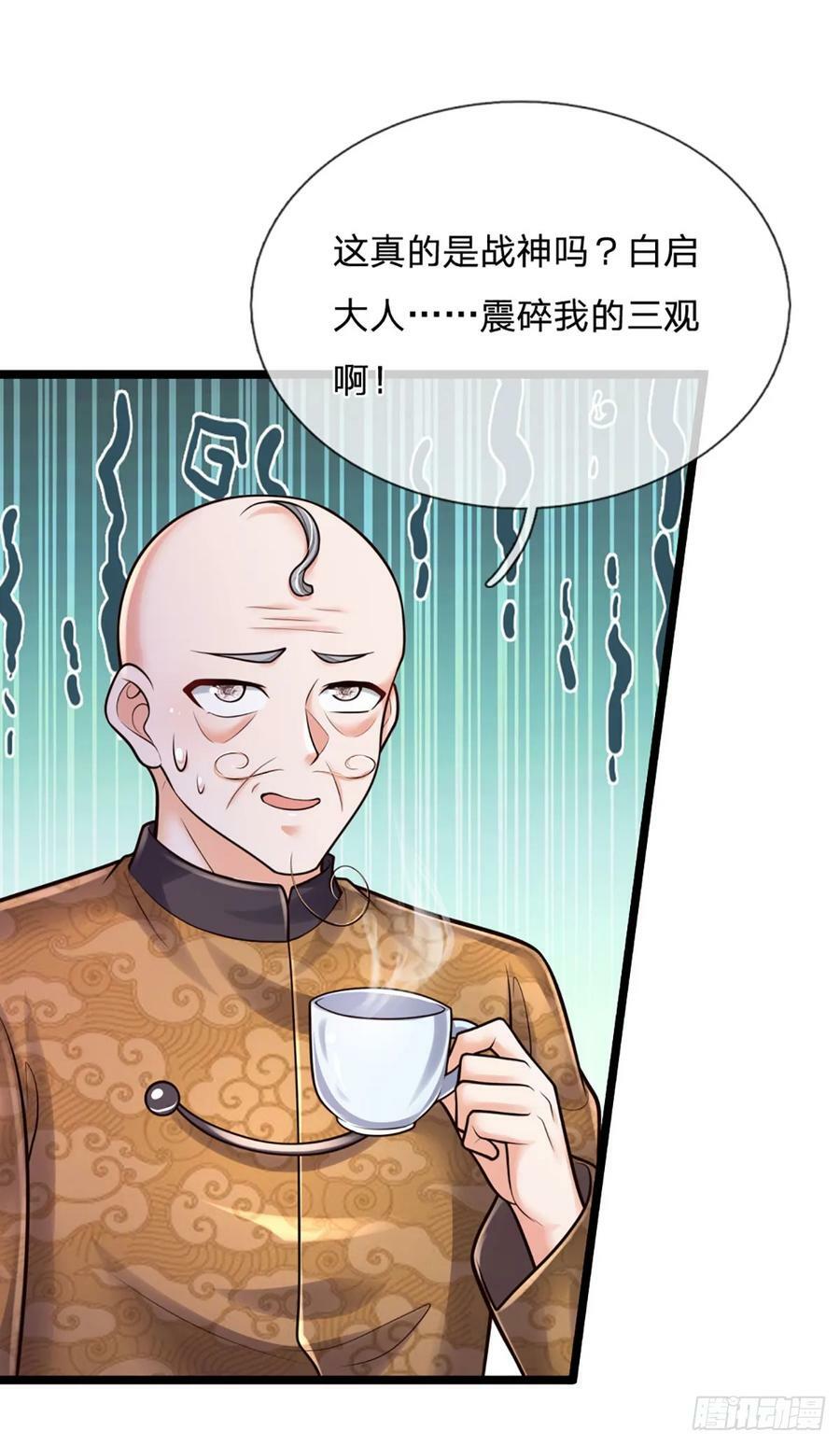 第251话 请先生出山25