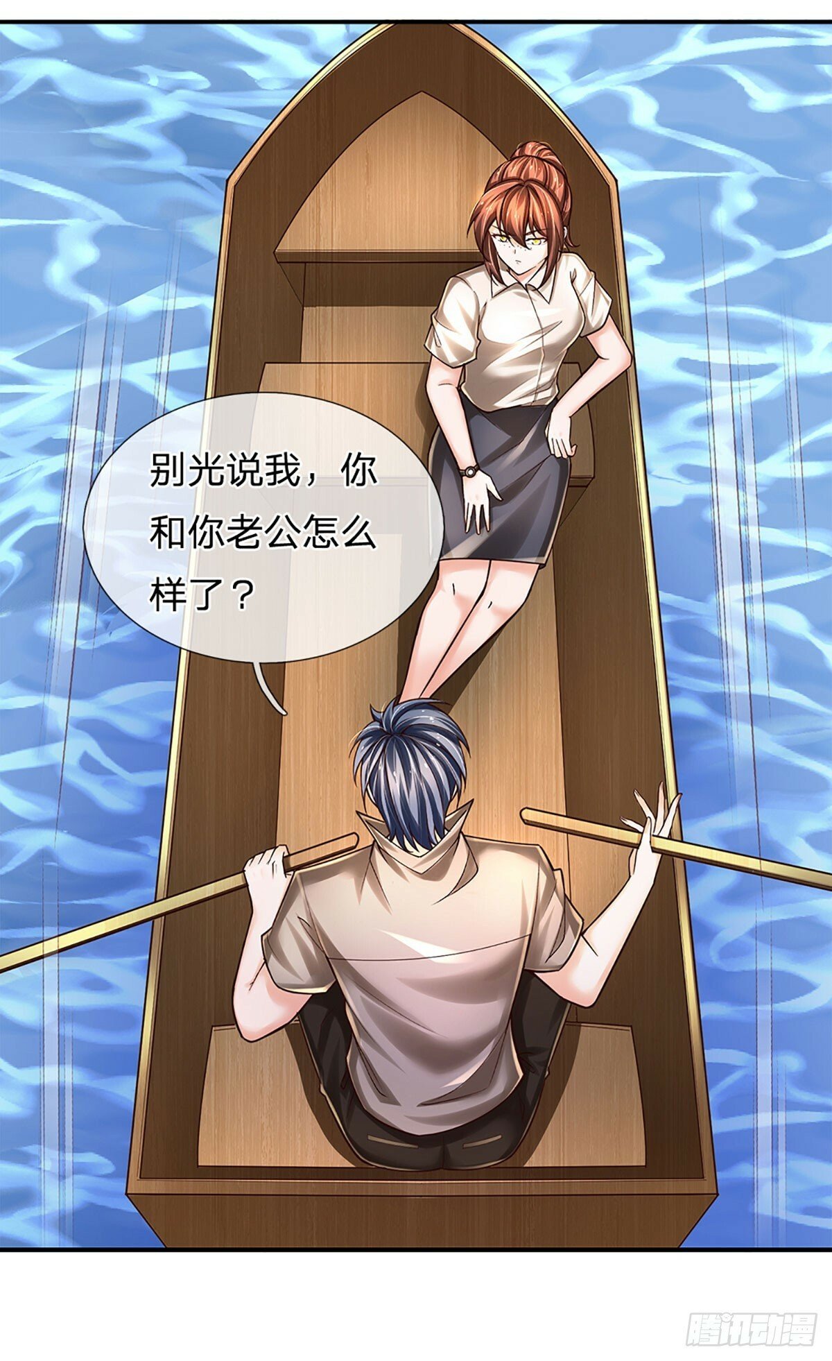 第264话 一起下地狱吧！18