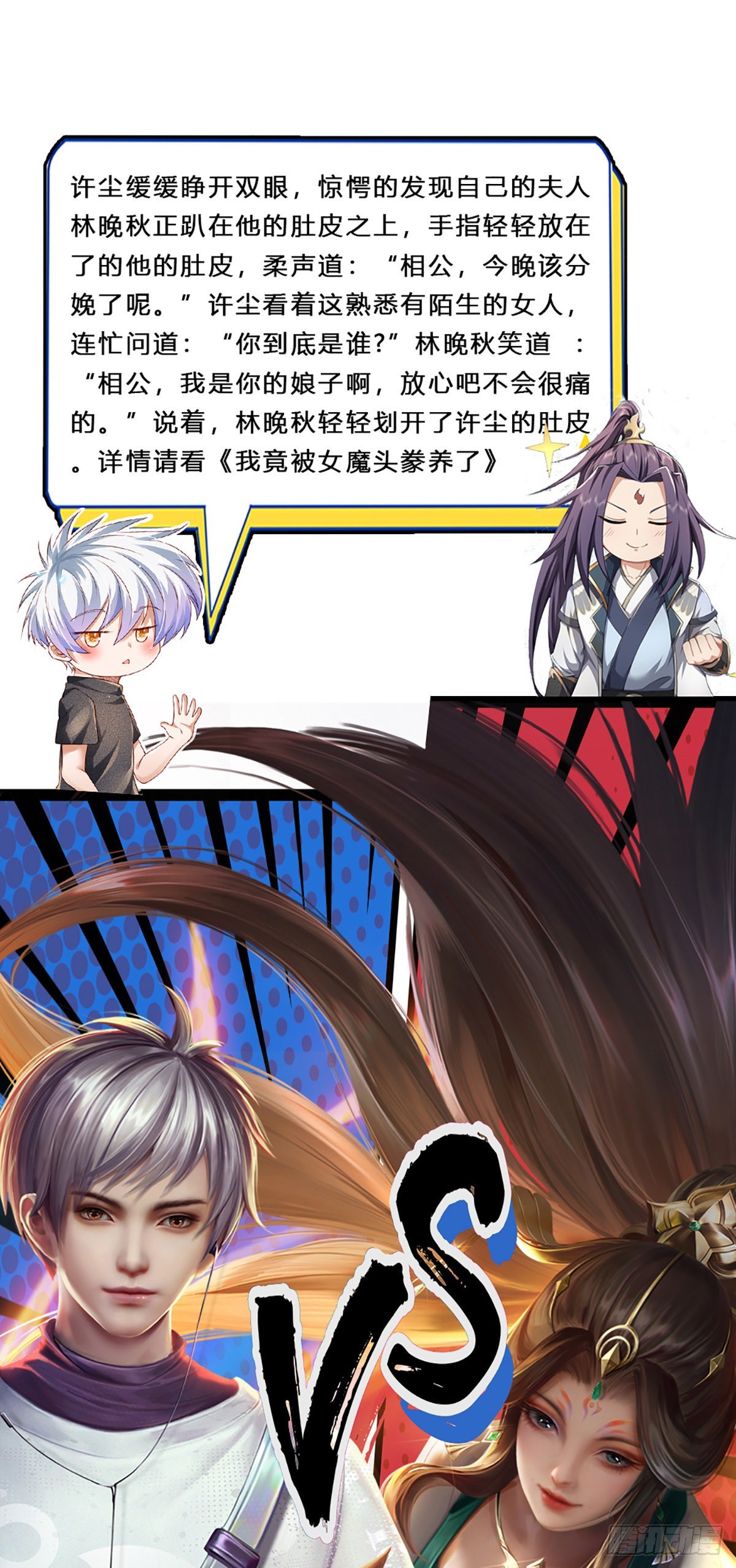 第188话 进击的小绵羊37