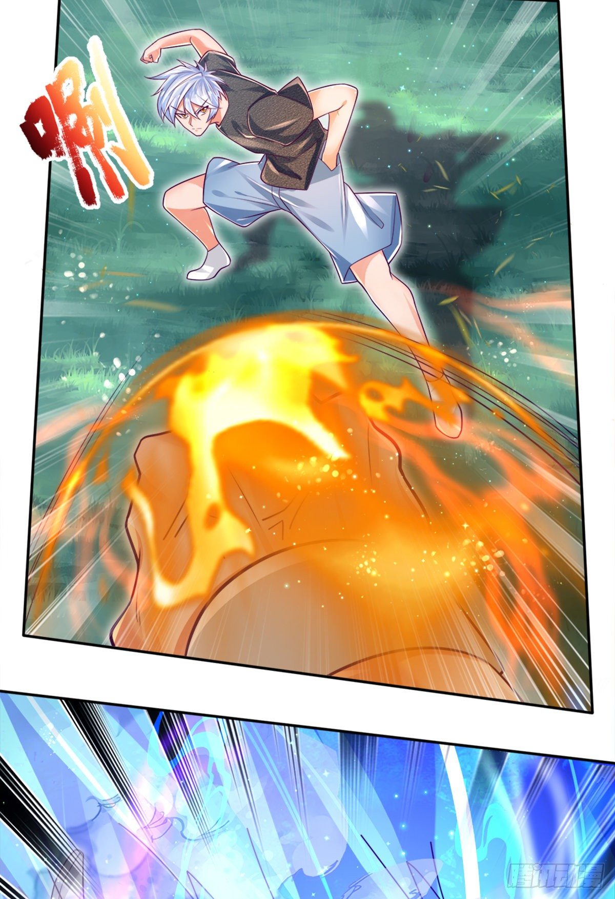 第18话 目标火灵芝3