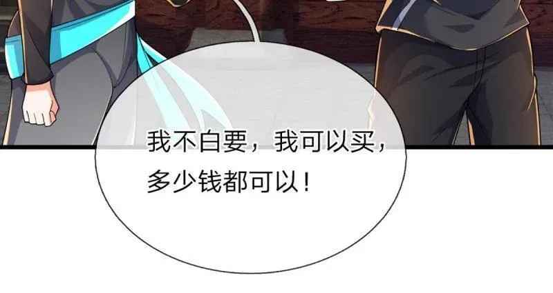 第345话 救人可以46