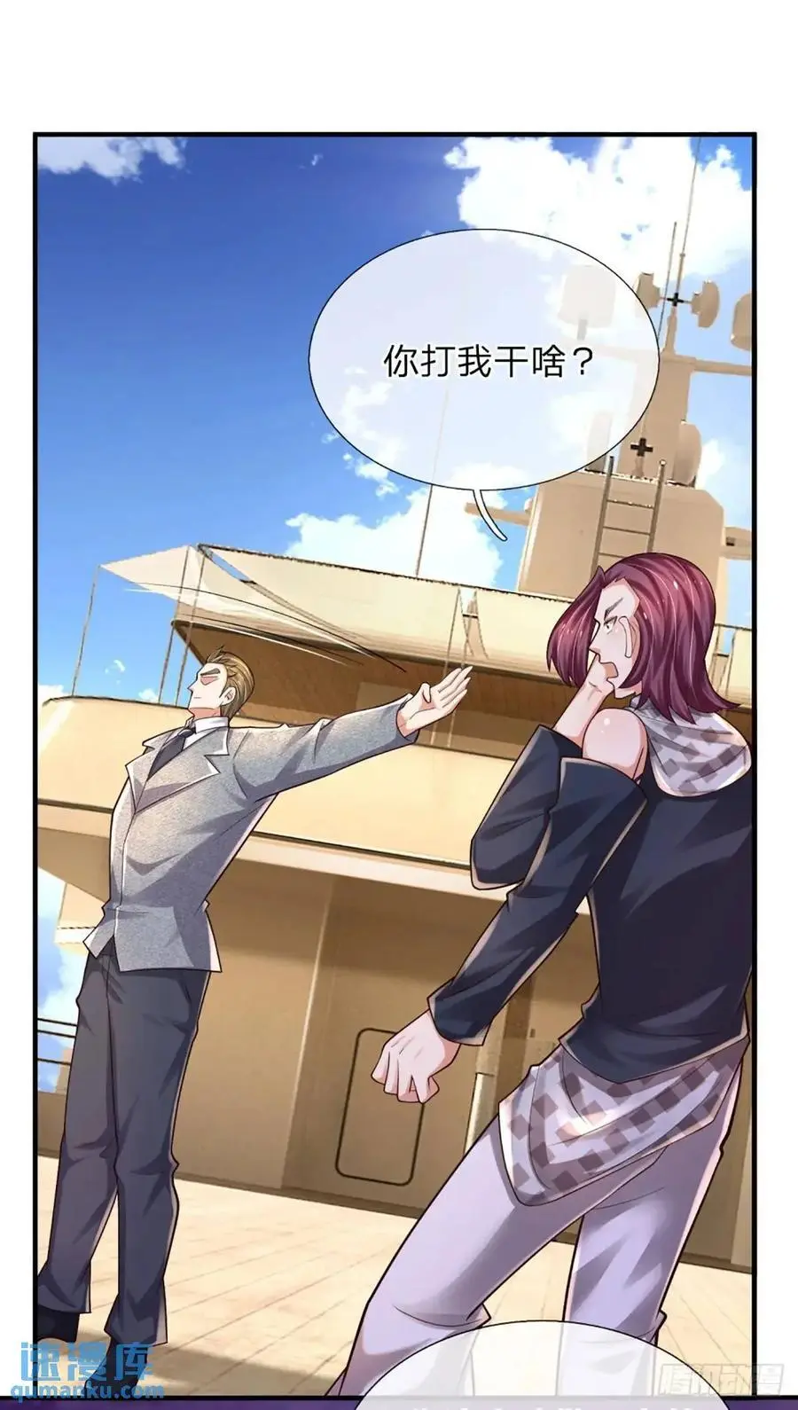 第305话 熟悉的背影25