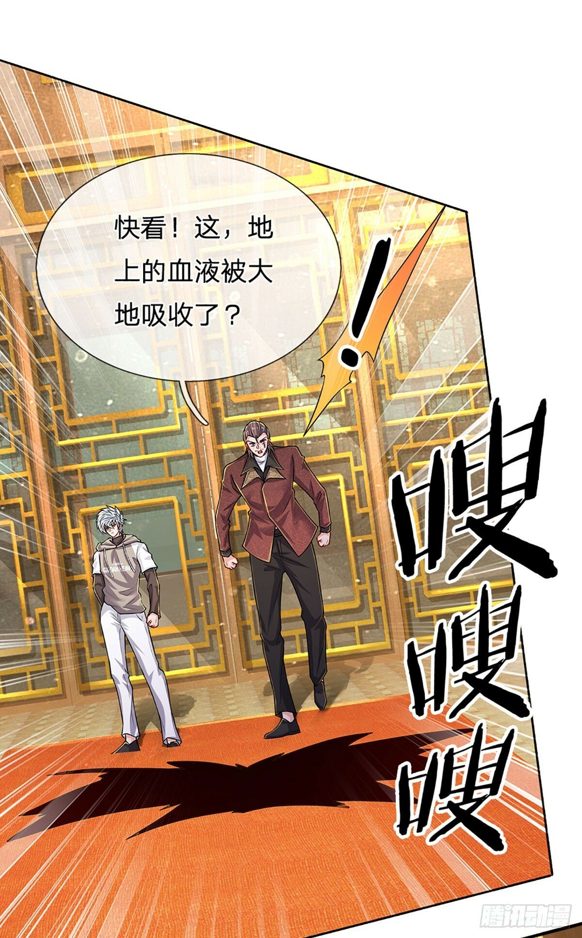 第269话 开启的目的25