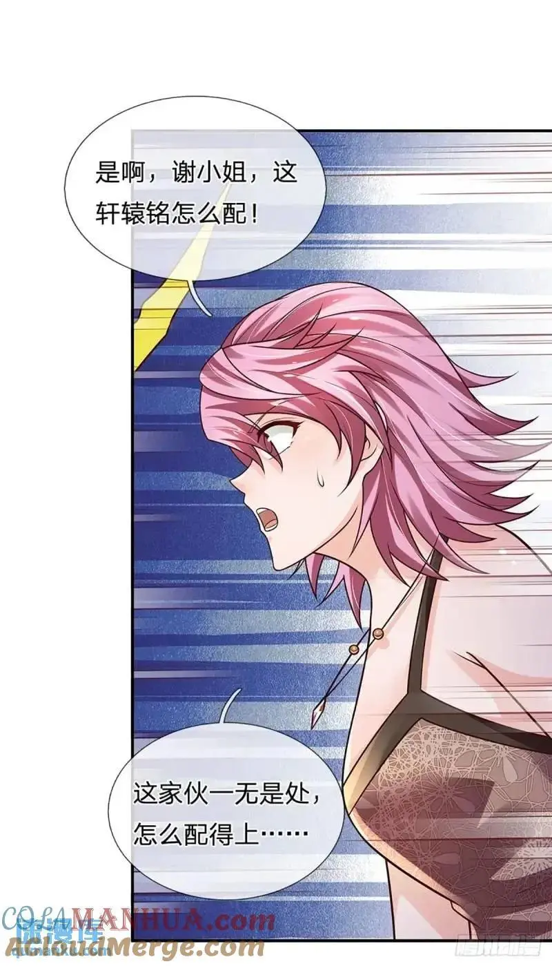 第293话 真正尊贵的人40