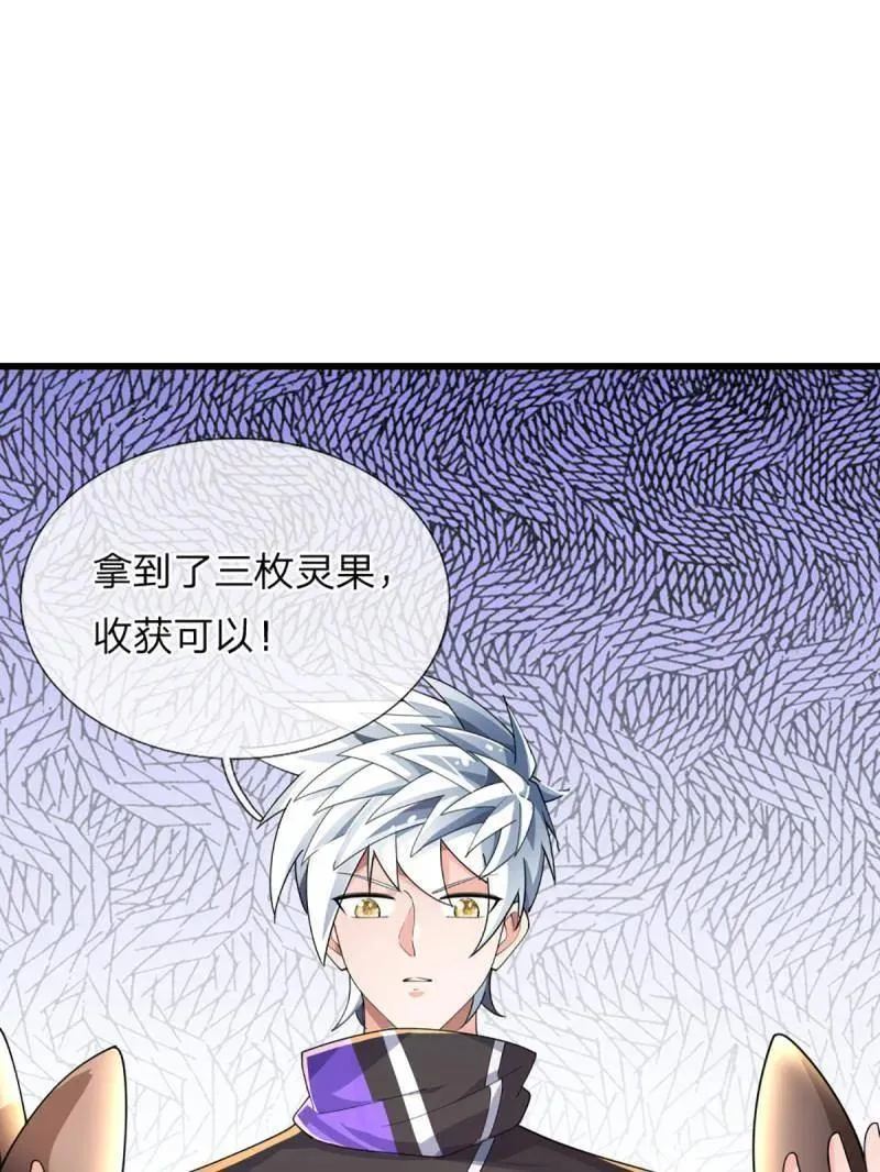 第345话 救人可以35