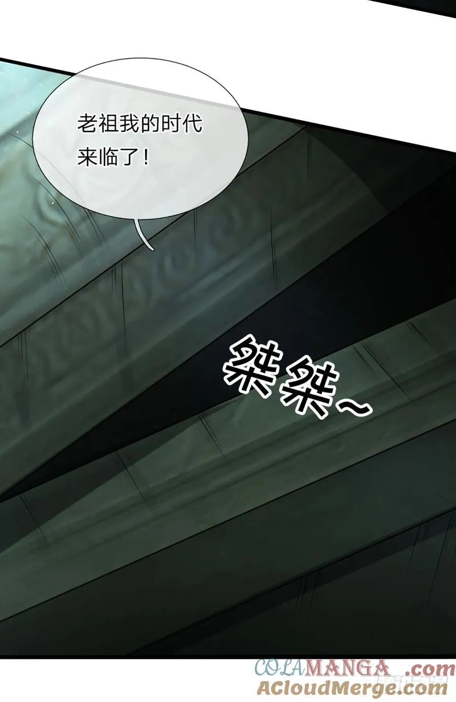 第322话 天地骤变，何去何从2