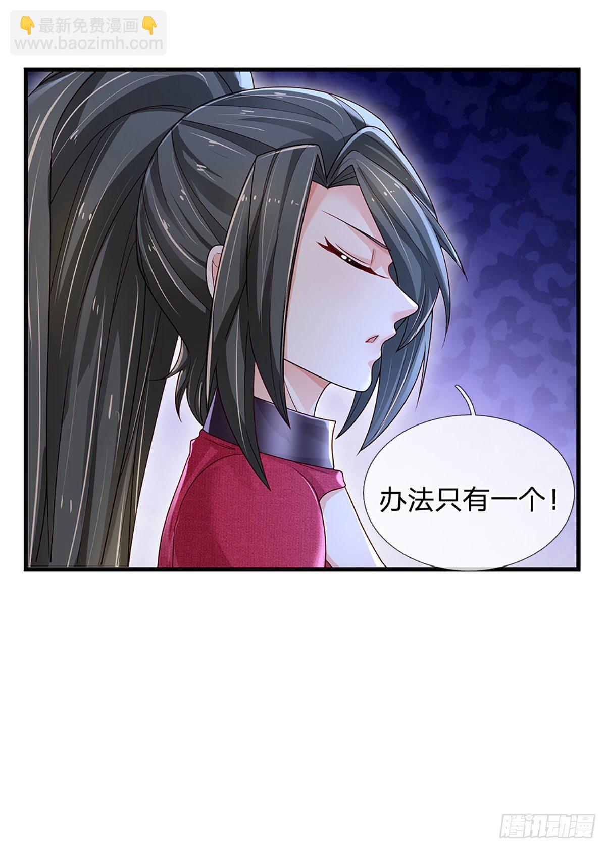 第141话 爱情不能用金钱衡量7