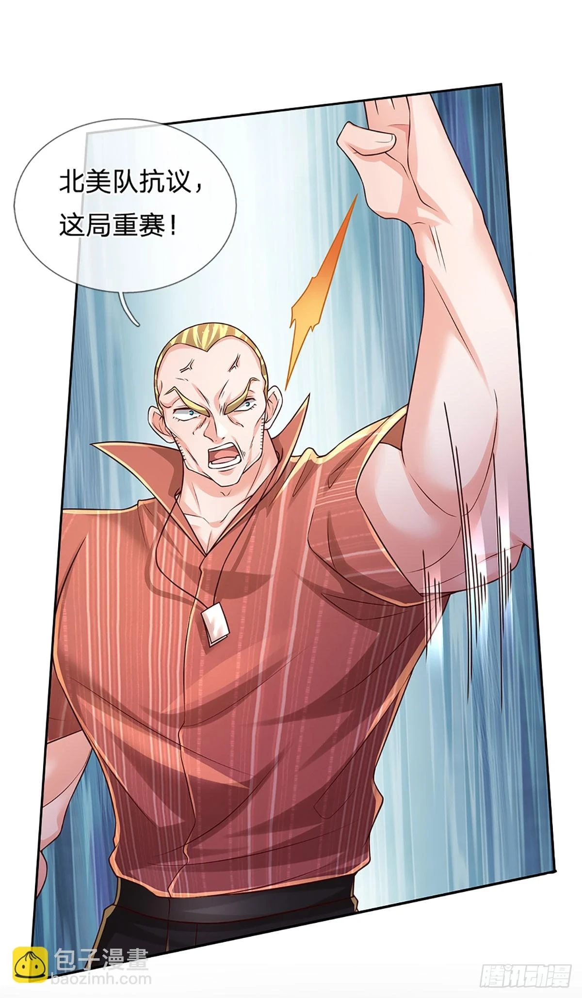 第222话 兵不厌诈，智商压制29