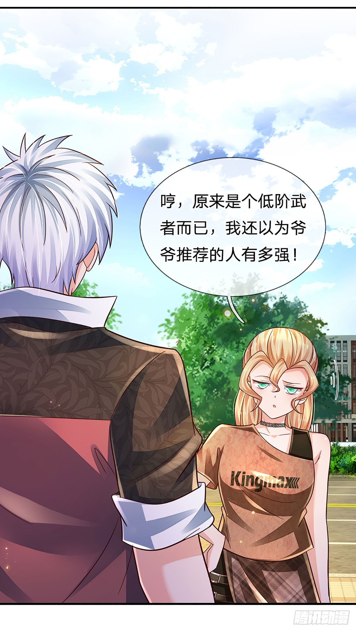 第201话 呼吸法门，各凭悟性17