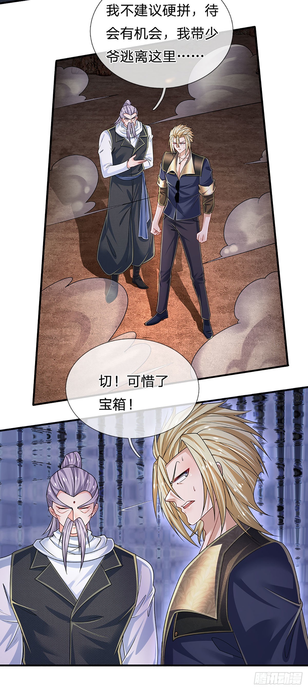 第166话 人类，粮食！30