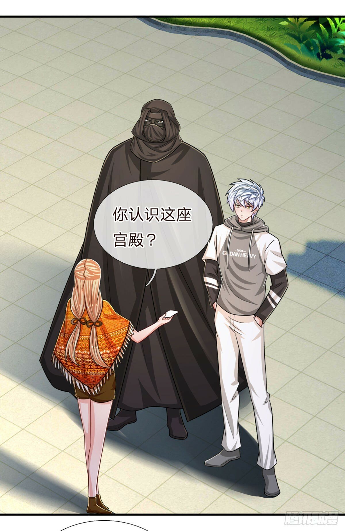 第265话 血离妖宫21
