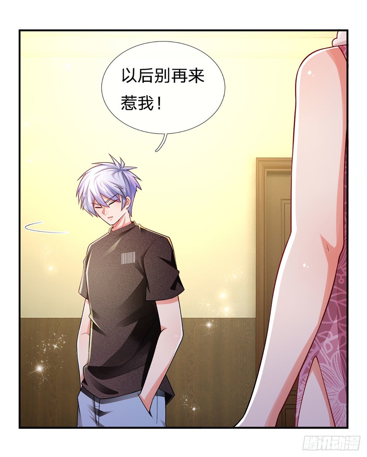 第47话 痛苦的为什么是我11