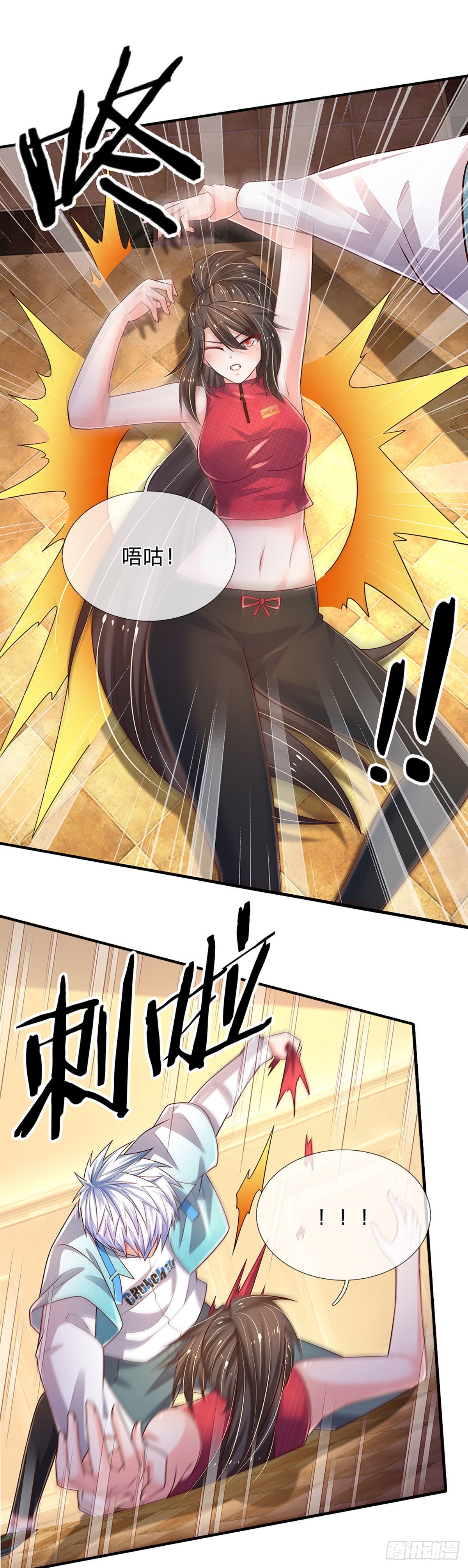 第178话 再见了！轩辕铭12