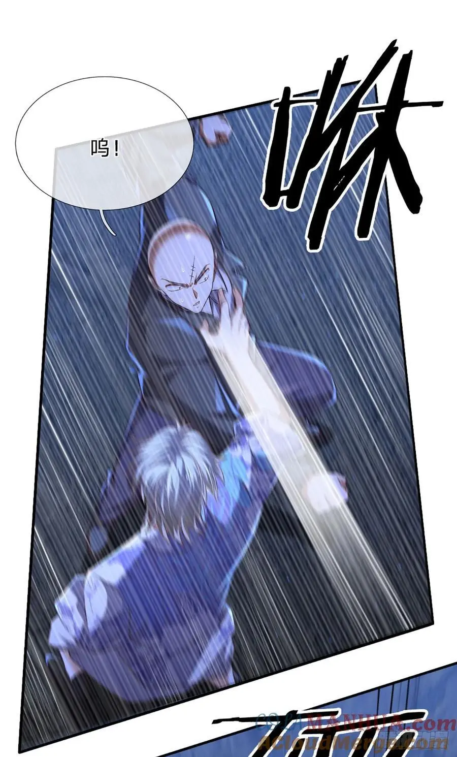 第311话 休要给我狂32