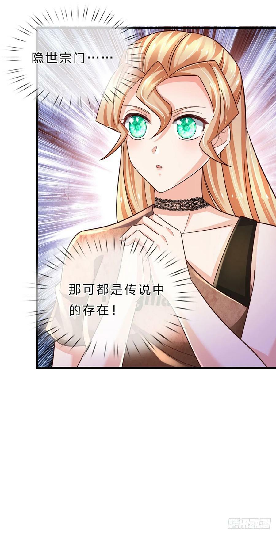 第237话 聪明人的脑回路11