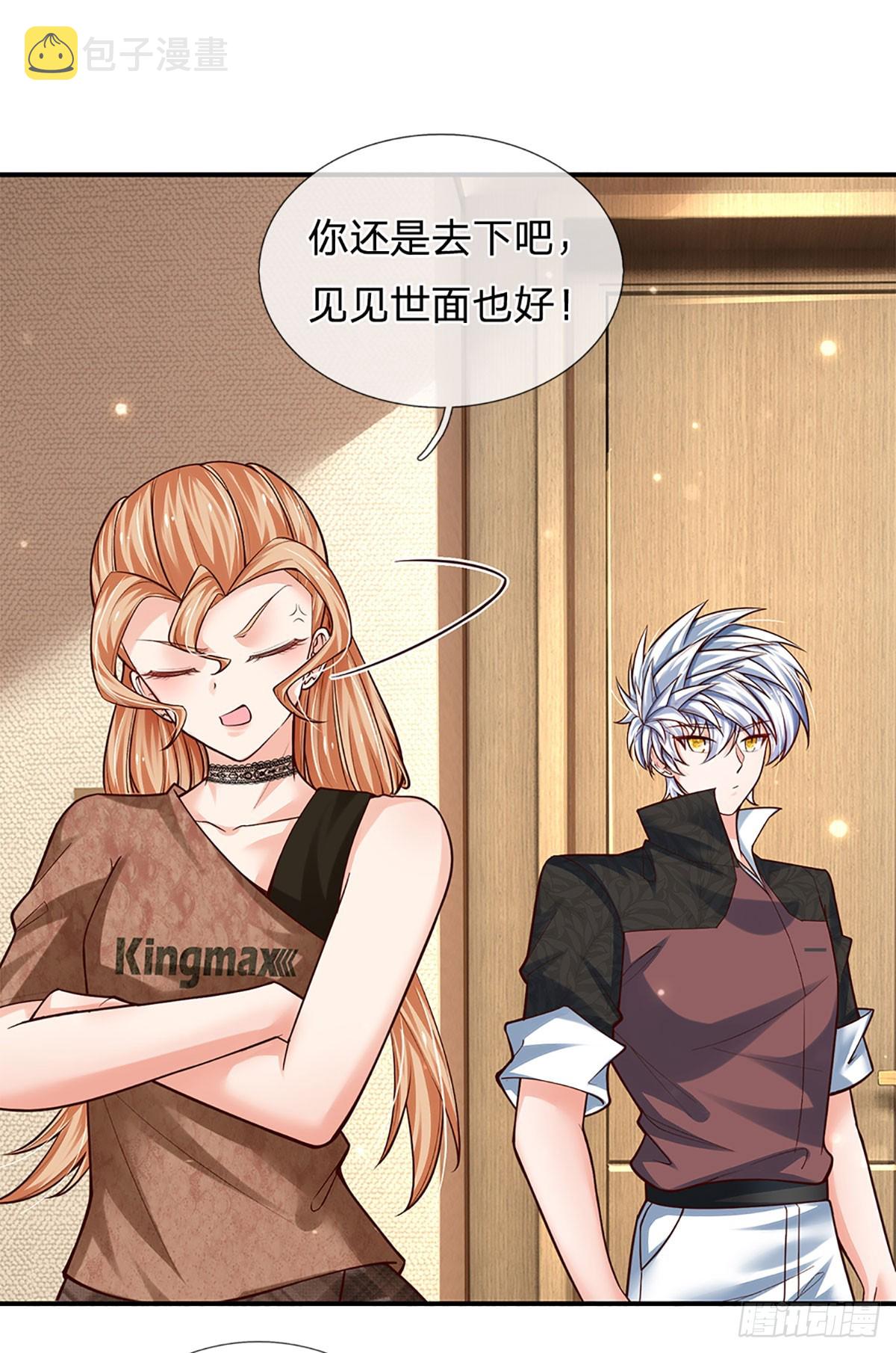 第203话 我只是实话实说12