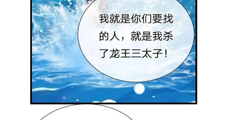 第355话 自助海鲜盛宴26