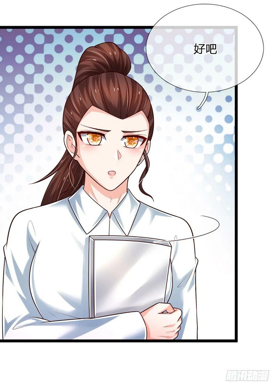 第239话 意外之后……17
