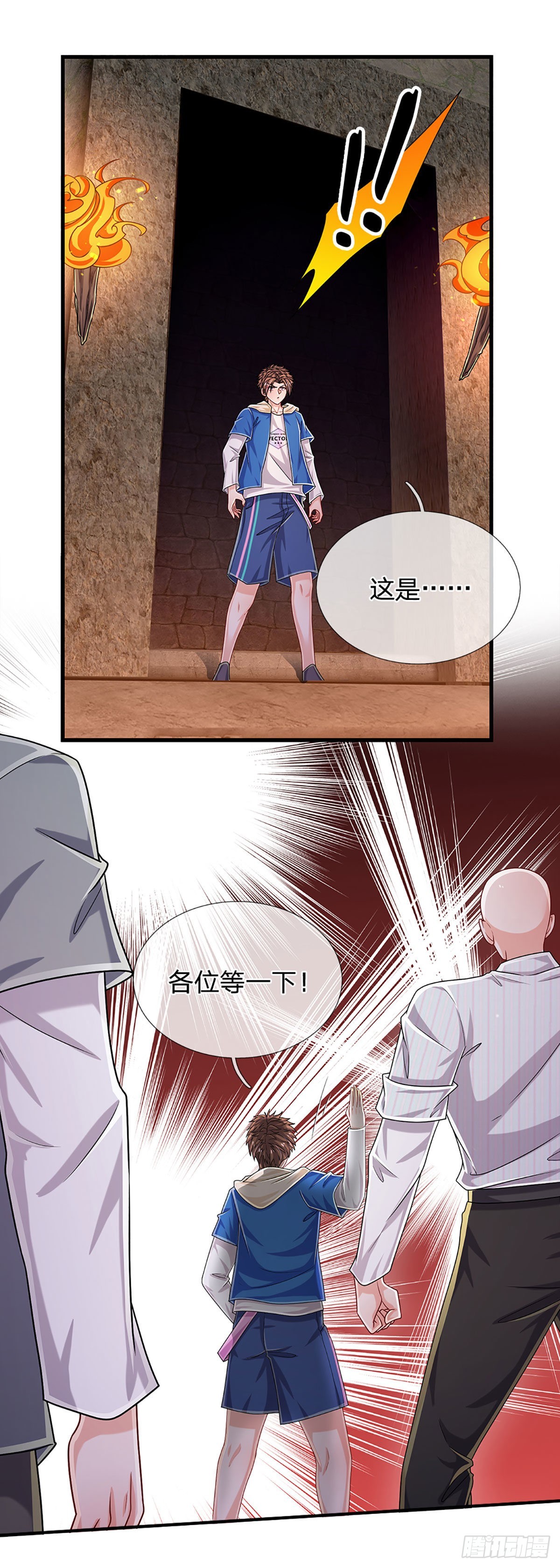 第155话 探险精神，一往无前22