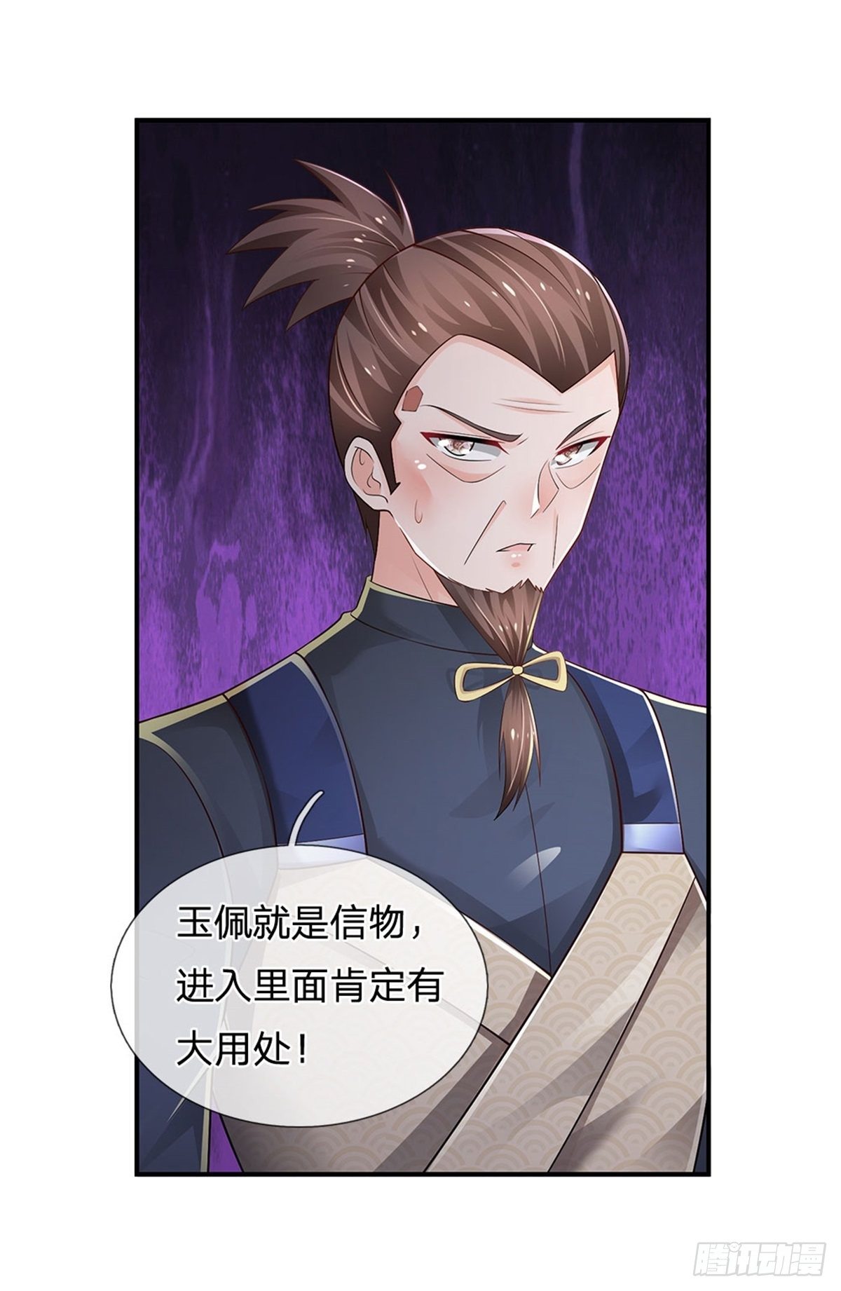 第96话 内有乾坤13
