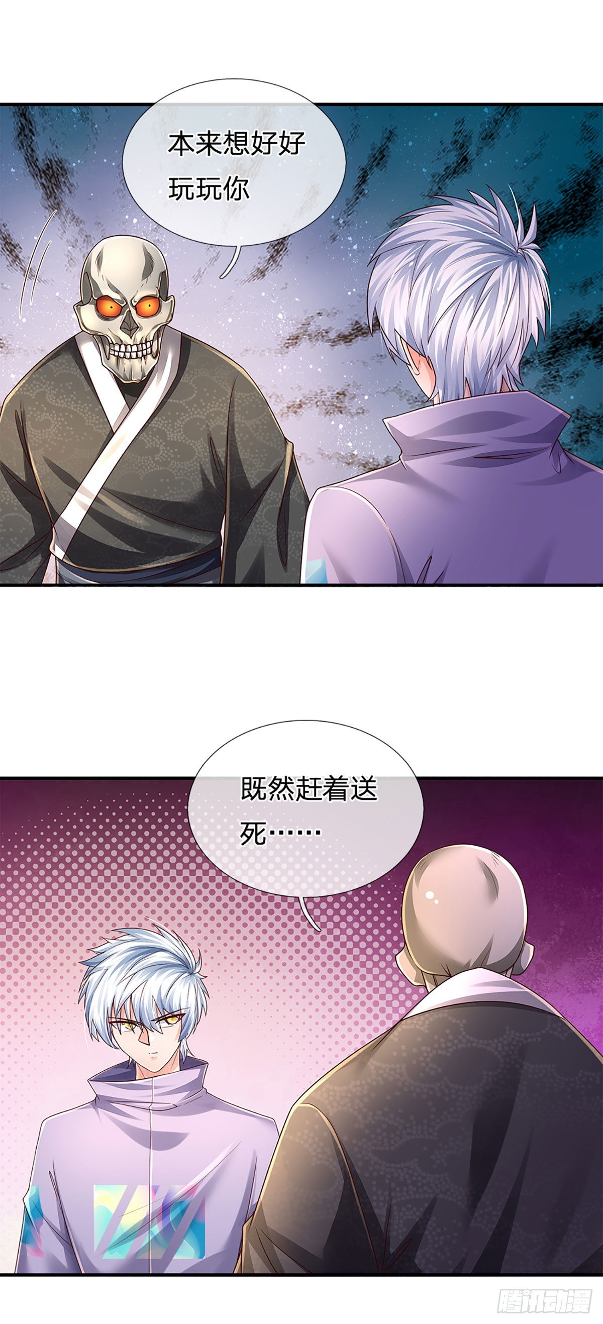 第164话 惊不惊喜，意不意外28