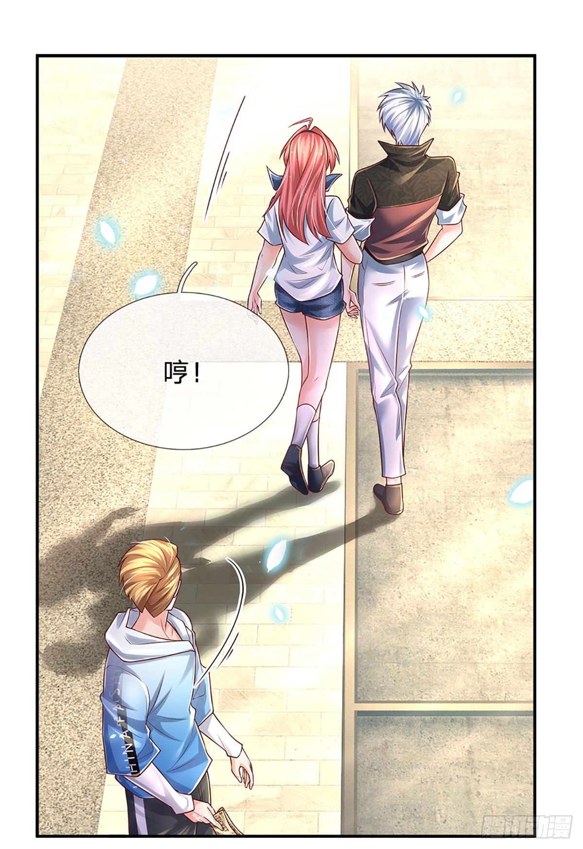 第198话 超旺桃花23