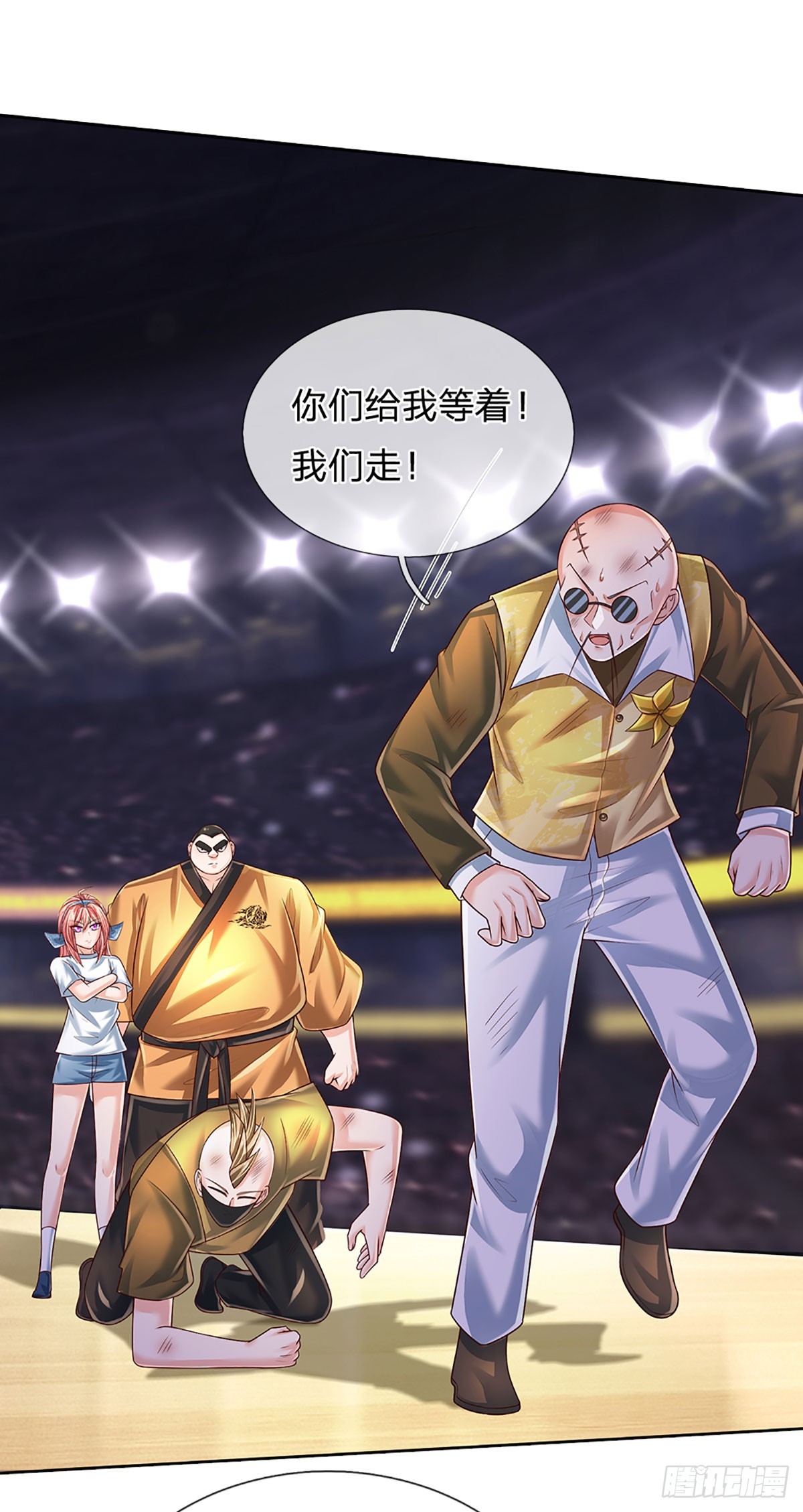 第213话 家主之争16
