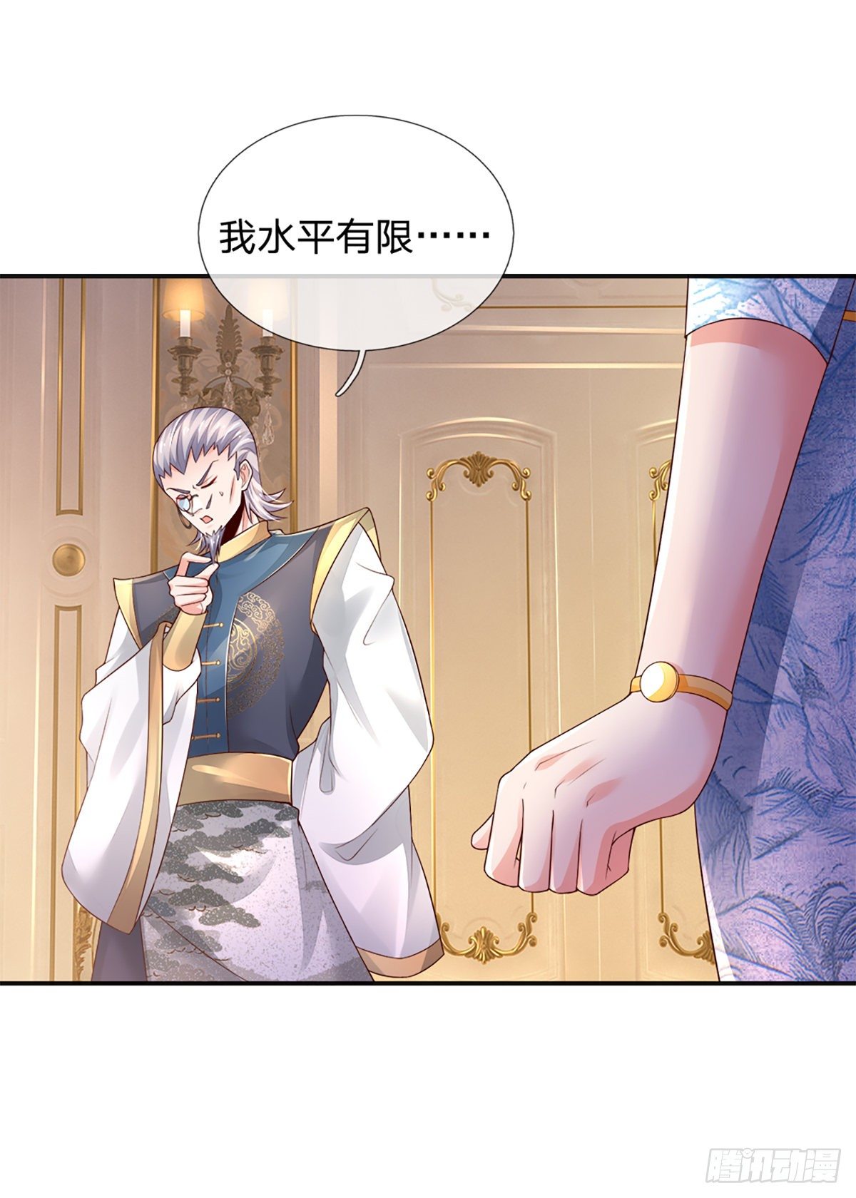第51话 要你命的人8