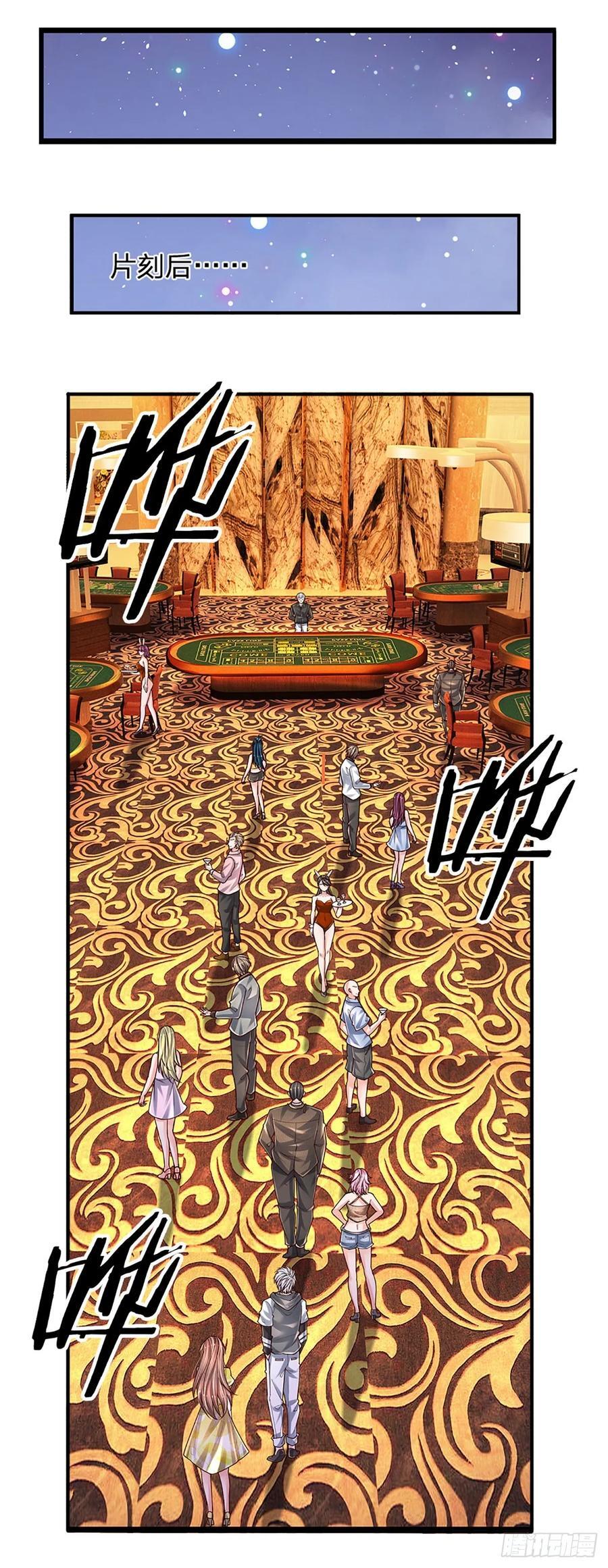 第284话 天字号大人物29
