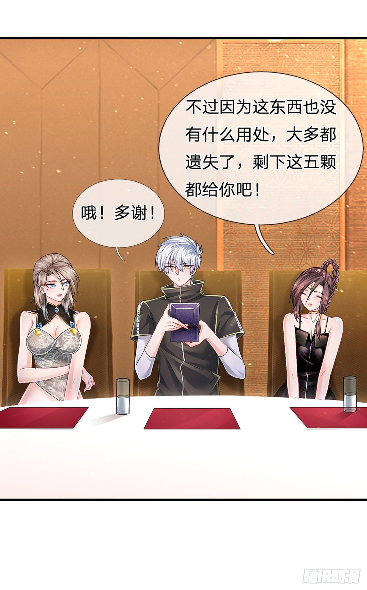 第125话 大人物23