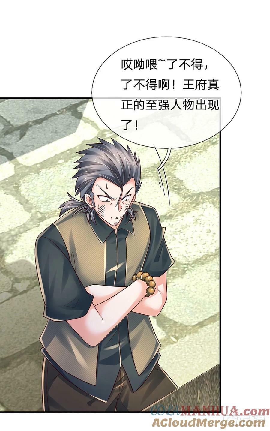 第260话 单方面屠虐4