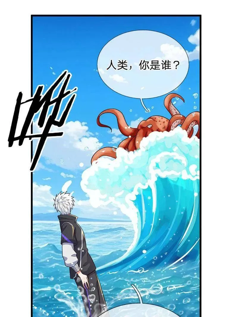 第355话 自助海鲜盛宴25