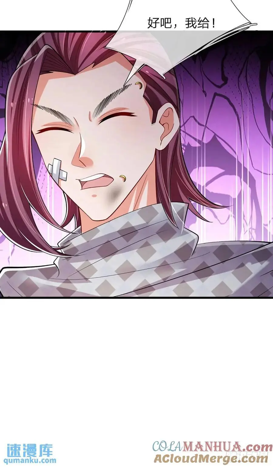 第304话 有钱乐于助人18