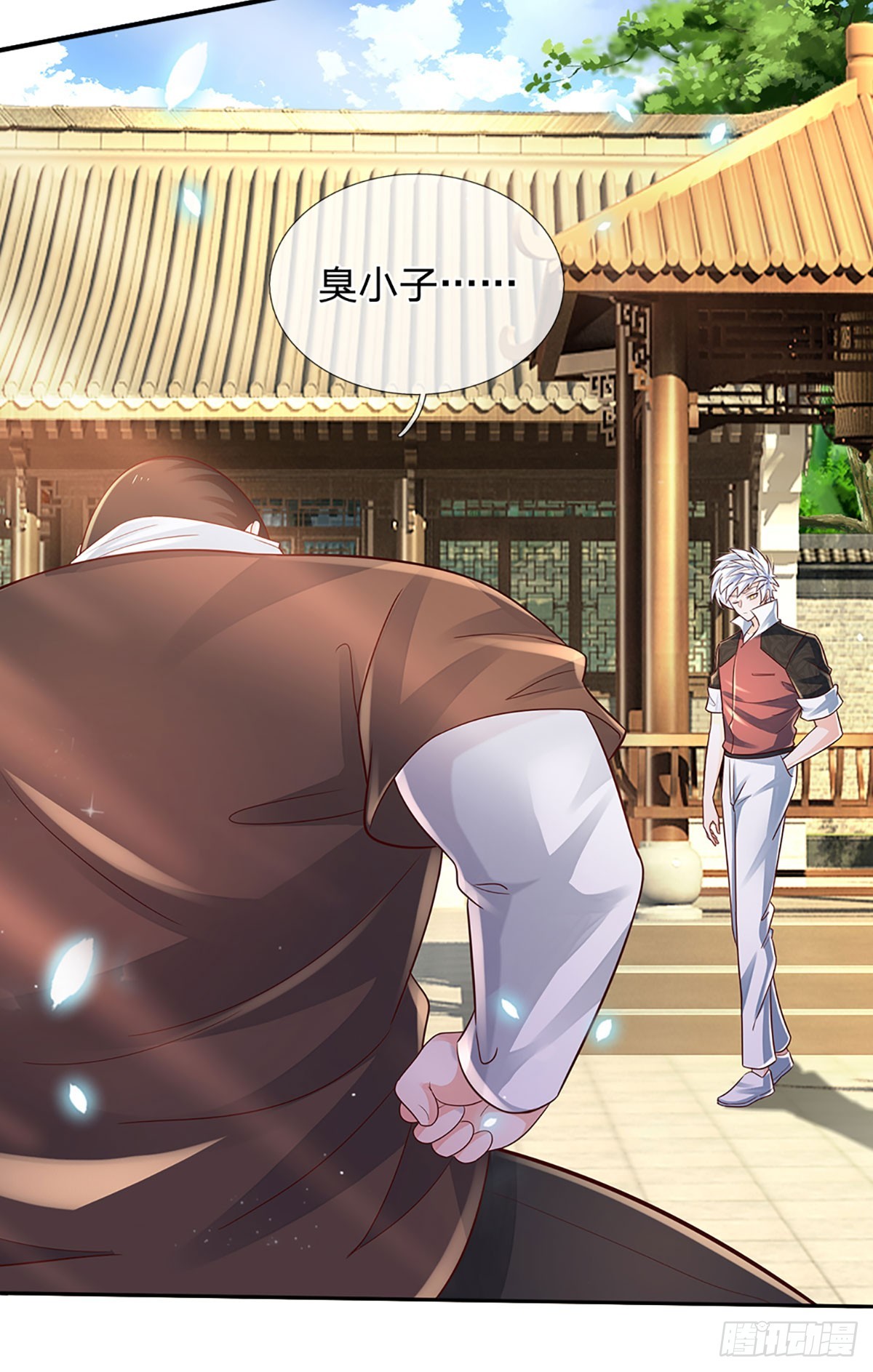 第196话 让我当你的妹妹吧！11