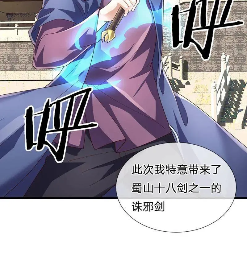 第351话 全球直播68