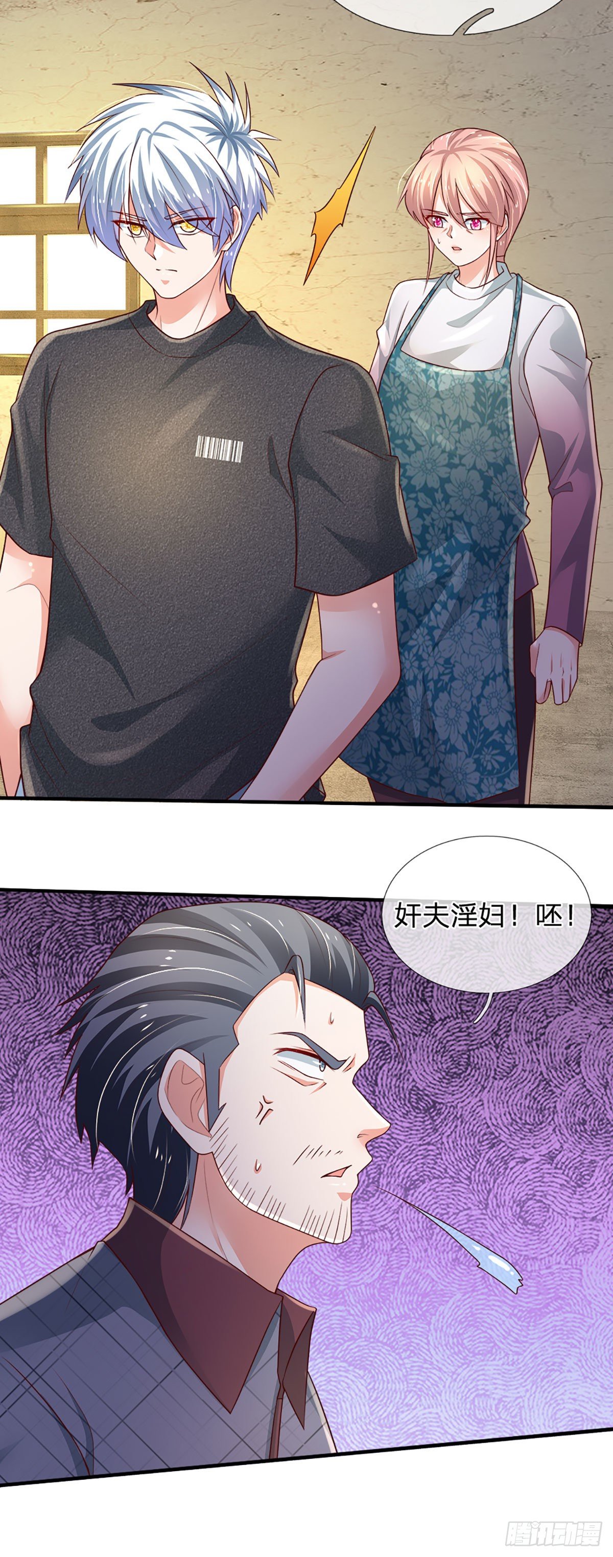 第68话 无良父亲20