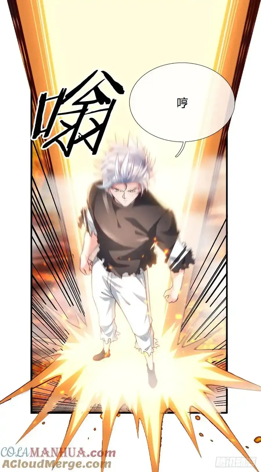 第317话 怀璧其罪8